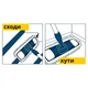 Швабра-флаундер с рукояткой и акриловой насадкой для сухой уборки CLEANmaxx 60 см - изображение 6
