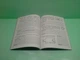 Математика 5 клас. Робочий зошит. А.Г. Мерзляк. Гімназія - изображение 4
