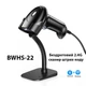 Сканер штрих-кодов Action BWWHS-22 1D/2D (YK-BWHS-22) - изображение 2