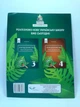 Природознавство 3 клас Зошит моїх досягнень Грущинська Освіта - изображение 2