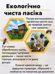 Паста амосова медова суміш квітковий мед з горіхами вітамінна із сухофруктів для серця та підняття зміцнення імунітету Navu класична в склі 1000 г - зображення 3
