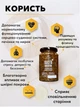 Паста амосова медова суміш квітковий мед з горіхами вітамінна із сухофруктів для серця та підняття зміцнення імунітету Navu класична в склі 1000 г - зображення 5