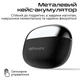 Наушники HiFuture FlexClip Black (flexclip.black) - изображение 8
