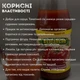 Томатний сік (упаковка 8 шт) відновлений натуральний Avalanche 1 л х 8 шт (J-A-Tom-1L-pack8) - зображення 4