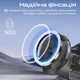 Автотримач для телефона магнітний Promate ArcMount Black (arcmount) - зображення 3
