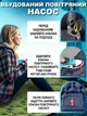 Туристический матрас (каремат) одноместный со встроенным насосом (помпой) и подушкой для кемпинга или пляжа, черный - изображение 2
