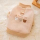 Свитер для собак и кошек "A HAPPY DAY" Size XS - изображение 1