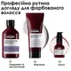Шампунь L'OREAL Vitamino Color Spectrum Професійний для нейтралізації жовтих напівтонів 300 мл - изображение 2