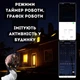 Розумна лампочка RGB смарт лампа Е14 з керуванням з телефону wifi - зображення 4