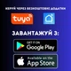 Розумна лампочка RGB смарт лампа Е14 з керуванням з телефону wifi - зображення 7
