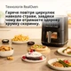 Мультипечь BRAUN MultiFry 5 HF5073 - изображение 3