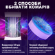 Лампа пастка акумуляторна від комарів електрична світильник від комах 2.5W 15м2 Білий - зображення 5