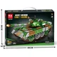 Конструктор Mingdi танк T-55 AMD-1 (623 деталі) - зображення 4