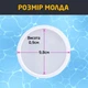 Силиконовый молд форма для изготовления подставок для чашек бокалов подстаканников из эпоксидной смолы гипса цемента круглая SKOVEN - изображение 2