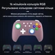 Бездротовий геймпад Anbernic RG P01 з ефектом Холла для Windows 10, 11, Android, iOS, Steam Deck Purple - зображення 6