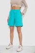 Шорти жіночі в рубчик, колір бірюзовий розмір XXXL 238R110 - изображение 3