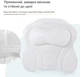 Мягкая подушка для ванны Подголовник для поддержки головы и шеи с 6 присосками и крючком 43х40 см Белый - изображение 3