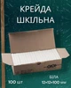 Мел школьный белый ZiBi 100 шт набор для рисования доски квадратный детский - изображение 1