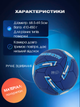 М'яч футбольний №5 PU Гріппі зшитий вручну BALLONSTAR DYNAMO KYIV FB-4084 (№5, PU, синьо-блакитний) - изображение 2