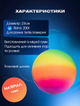 М'яч гумовий Волейбольний SP-Sport BA-6016 Summer in Greece (гума, вага-200г, р-р 23см, різнокольоровий) - изображение 2