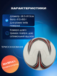 М'яч футбольний №5 PVC ламінований клеєний STAR INCIPIO PLUS SB6415C (№5, біло-червоний) - изображение 2