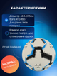 М'яч футбольний №5 PU ламінований ручне прошиття CORE PROF FB-4147 (№5, біло-синій) - изображение 2