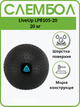М'яч набивний слембол для кросфіту рифлений LiveUp SLAM BALL LP8105-20 20кг (PVC, мінеральний наповнювач, d-28см, чорний) - изображение 1