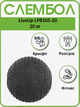 М'яч набивний слембол для кросфіту рифлений LiveUp SLAM BALL LP8105-20 20кг (PVC, мінеральний наповнювач, d-28см, чорний) - изображение 2