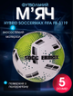 М'яч футбольний №5 PU ламінований гібридне прошиття HYBRID SOCCERMAX FIFA FB-3119 (PU, біло-жовтий) - изображение 1