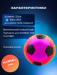 М'яч гумовий футбольний SP-Sport FB-0387 (гума, д-р 23см, різнокольоровий) - изображение 2