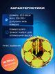 М'яч футбольний PU ручне зшивання №4 SELECT FLASH TURF FIFA BASIC V23 FLASH-TURF-YOR (№4, жовто-помаранчевий) - изображение 2