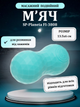М'яч кінезіологічний подвійний Duoball (міні валик) SP-Planeta FI-3808 (TPR, розмір 13,5x6см, бірюзовий) - изображение 1