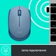 Миша бездротова Logitech M171 Blue/Gray (910-006866) Сірий 32910 - изображение 9