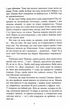 Аґент Лилик - Винничук Юрій - 978-617-522-040-5 - изображение 8