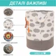 Корзина для игрушек/белья на шнуровке 45х35 см Серый - Лев - изображение 2