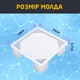 Силиконовый молд форма для изготовления органайзера подставок для чашек подстаканников из эпоксидной смолы гипса цемента восьмиугольный SKOVEN - изображение 2
