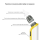Назальный аспиратор Medica+ NOSE CLEANER 6.0 Yellow - изображение 12