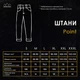 Брюки мужские Point softshell Pobedov прямые повседневные XXXL хаки (25052) - изображение 8