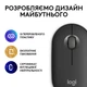 Миша бездротова Logitech Pebble Mouse 2 M350s Graphite (910-007015) Чорний 32751 - изображение 12