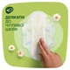 Гігієнічні прокладки Naturella Ultra Maxi 8 шт (4015400125099) - зображення 4