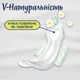 Гігієнічні прокладки Libresse Natural Care Ultra Clip Normal 10 шт (7322540523300) - зображення 3