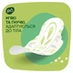 Гігієнічні прокладки Naturella Ultra Maxi 8 шт (4015400125099) - зображення 5