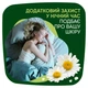 Гигиенические прокладки Naturella Ultra Night 7 шт (4015400435846) - изображение 9