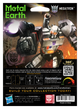 Металевий 3D конструктор "Megatron Transformers", Metal Earth, MMS303 - зображення 8