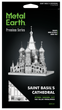 Металлический 3D конструктор "Покровский Собор", Metal Earth, ICX006 - изображение 7