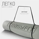 Килимок для йоги та фітнесу EasyFit TPE+TC 6мм двошаровий сірий-чорний - зображення 6