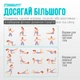 Резинки для фитнеса EasyFit набор 5 шт - изображение 6