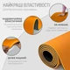 Коврик для йоги и фитнеса EasyFit TPE+TC 6 мм двухслойный оранжевый-черный - изображение 3