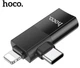 Переходник HOCO UA17 2 в 1 Lightning /TYPE-C ->OTG (USB 2.0) адаптер для подключения флешки к телефону Черный - изображение 15