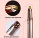 Женский электрический триммер для бровей Eyebrow Trimmer электробритва / эпилятор с подсветкой для депиляции волос над губой / в носу / на лице + щеточка, на батарейках, розовое золото (109575667) - изображение 7